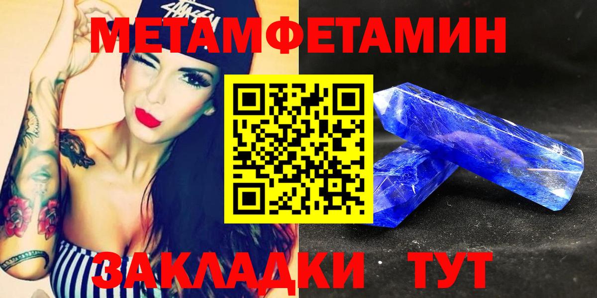 Амфетамин VHQ  Вход с VPN  АМФЕТАМИН  Большой Камень 