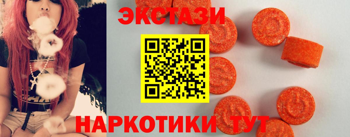 Конопля  МЕТАДОН  Альфа ПВП СОЛЬ кристаллы  Мефедрон кристаллы  Большой Камень  Гашиш  Где найти наркотики?  ГАШИШ  Вход с VPN 