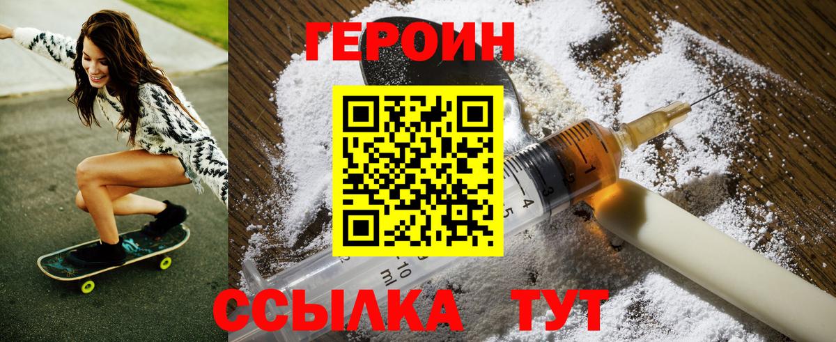 Меф Большой Камень