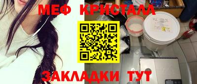2c-b Чебаркуль