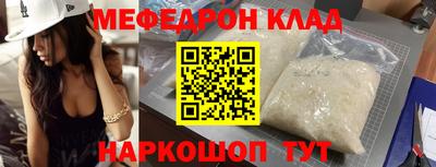 2c-b Чебаркуль