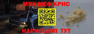 крисы Чапаевск