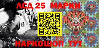 2c-b Чебаркуль