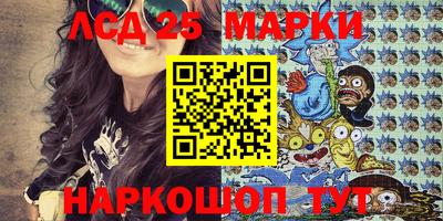 2c-b Чебаркуль