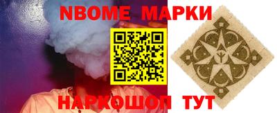 2c-b Чебаркуль
