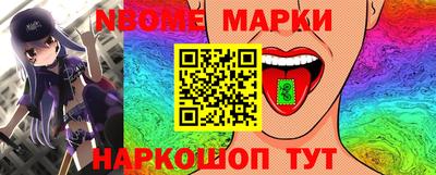 2c-b Чебаркуль