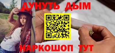 2c-b Чебаркуль