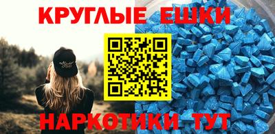 экстази Чебоксары
