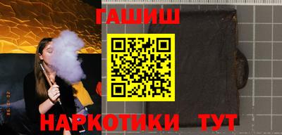 крисы Чапаевск