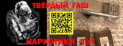 крисы Чапаевск