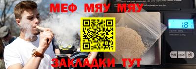 крисы Чапаевск
