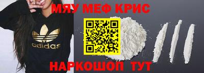 крисы Чапаевск