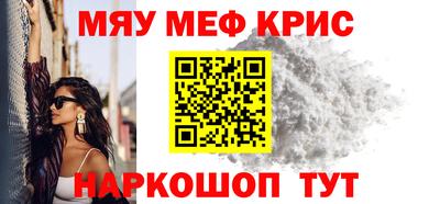 2c-b Чебаркуль