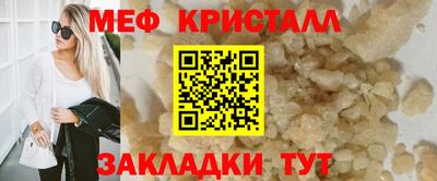 крисы Чапаевск