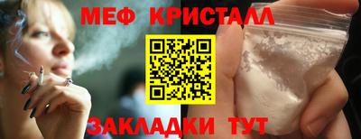2c-b Чебаркуль