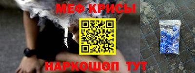крисы Чапаевск