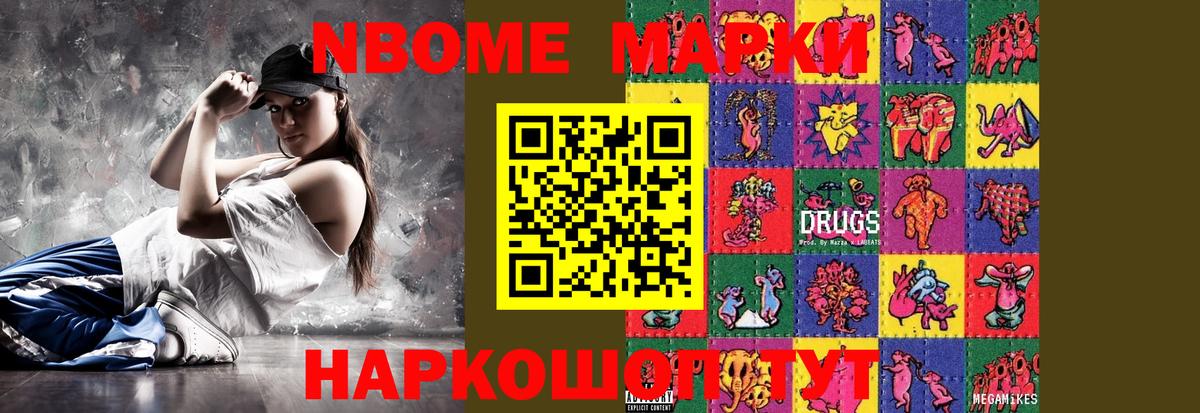 Большой Камень  ЛСД экстази кислота  Вход с VPN  LSD-25 экстази кислота 